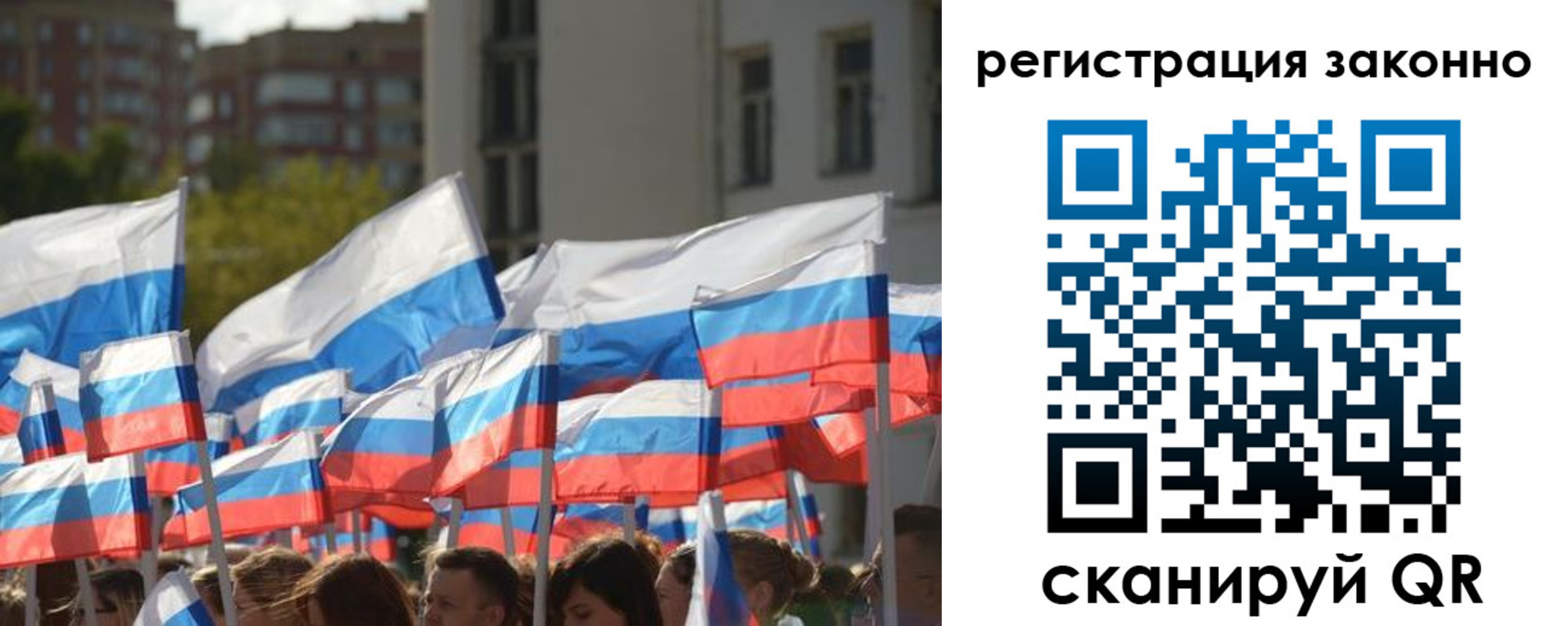 временная регистрация в квартире в Шумерле