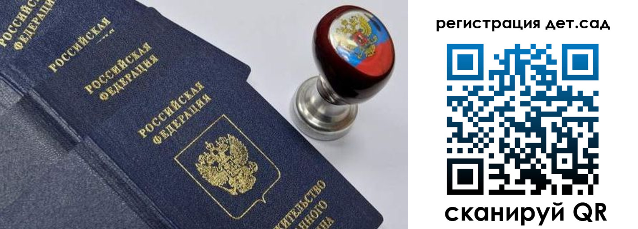временная регистрация поиск в Шумерле