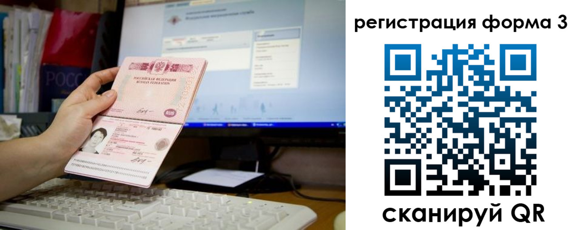 прописка иностранных граждан в Шумерле