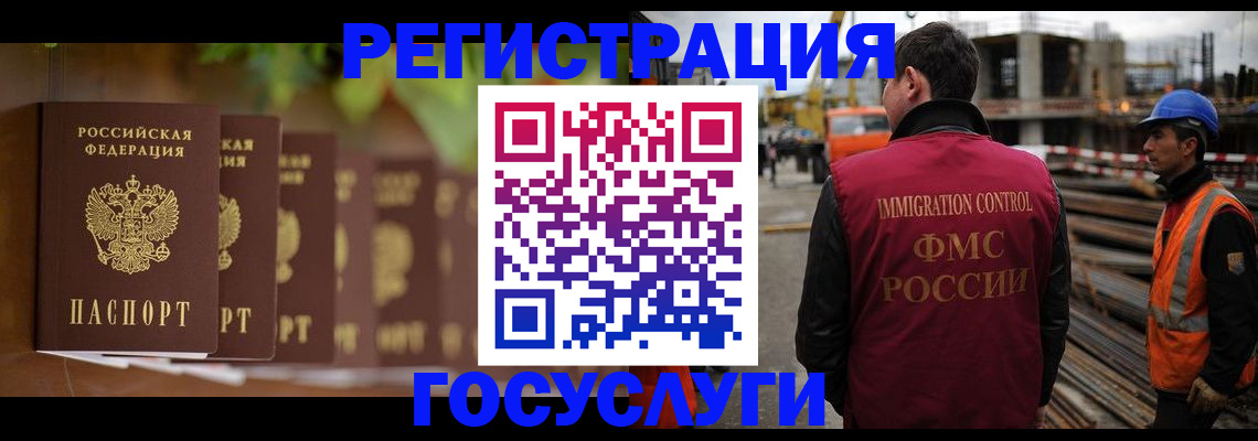 регистрация для дет. сада в Шумерле