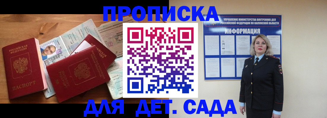 где прописаться в Шумерле