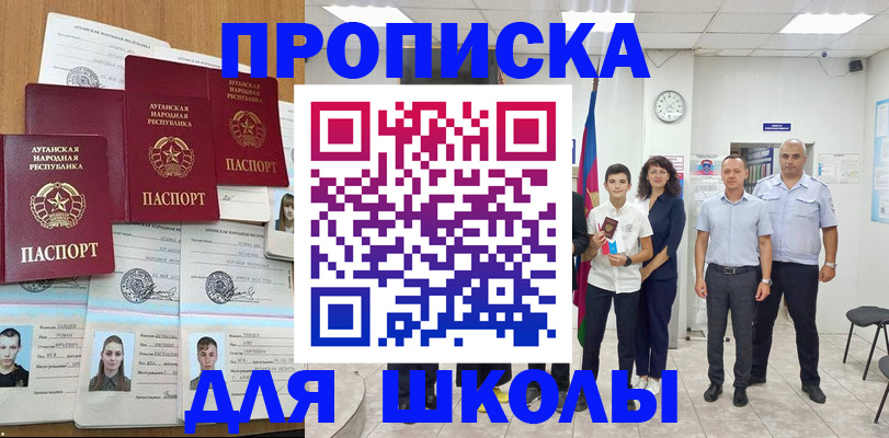 пропишу в квартире в Шумерле