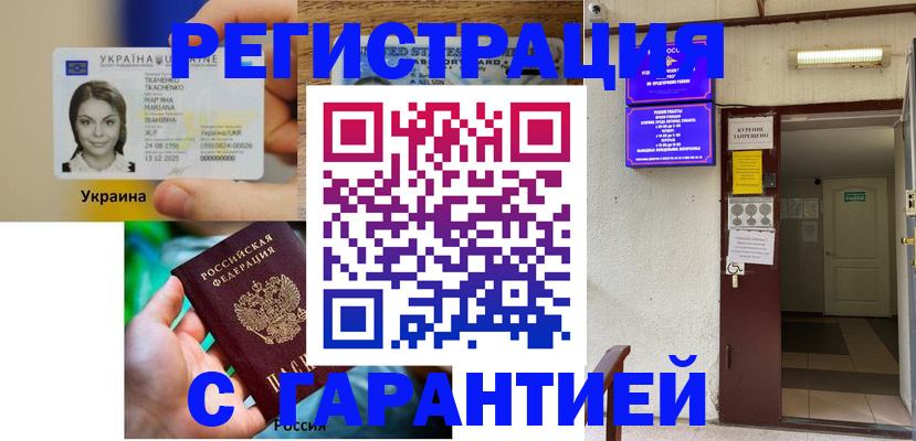 где прописаться в Шумерле